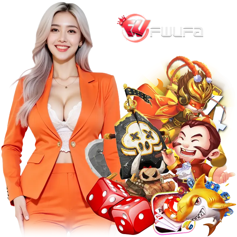 fwufa ไม่มีขั้นต่ำ